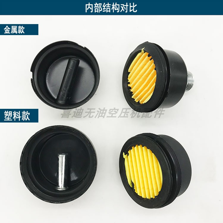 高品质静音无油空压机气泵消音器滤芯消音器1/4 1/2 3/8-图0