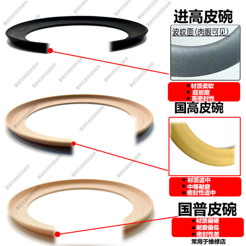 静音无油打气泵压缩机空压机配件原装进口皮碗气缸维修包活塞环垫 - 图1