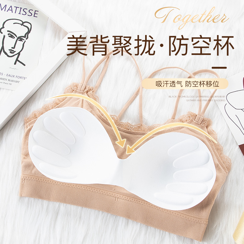 歌欧蔓旗舰店美背内衣女无钢圈抹胸打底裹胸小背心胸罩初中生学生高中少女文胸0