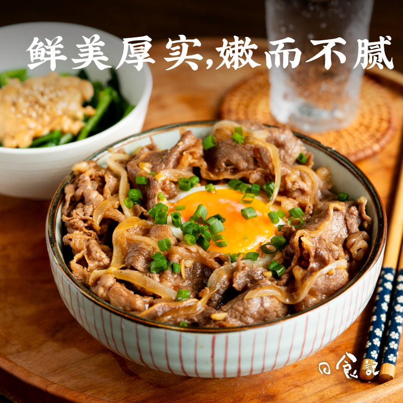 日食记&大黄鲜森进口原切肥牛片烤肉涮火锅食材配菜家用商用200g