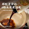 Japanese food Jiu Sheng Tang co-branded Japanese style oden skewers combination fish ball cake bamboo wheel arctic fin oden