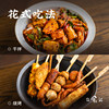 Japanese food Jiu Sheng Tang co-branded Japanese style oden skewers combination fish ball cake bamboo wheel arctic fin oden