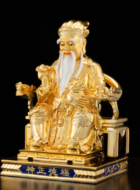 纯铜鎏金福德正神土地公神像摆件