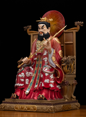 铜彩贴金张道陵张天师神像摆件