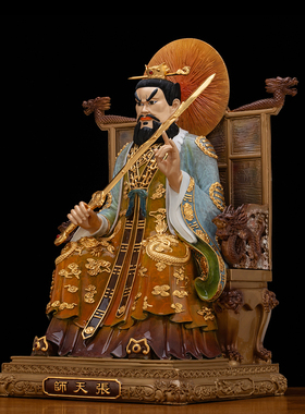 纯铜热染贴金张天师神像供奉摆件