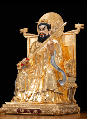 纯铜著金张道陵张天师神像摆件