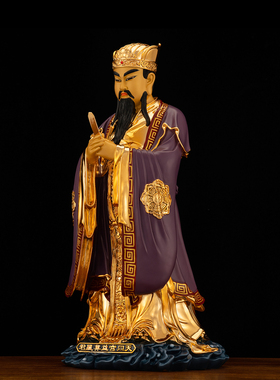 纯铜彩绘南斗六星君神像供奉摆件