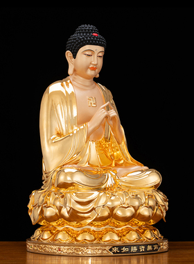 纯铜鎏金七宝如来佛像供奉摆件