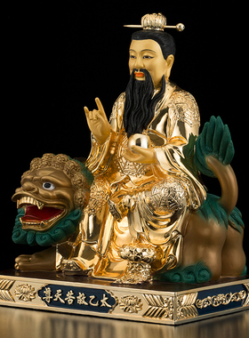 纯铜太乙救苦天尊神像摆件家用