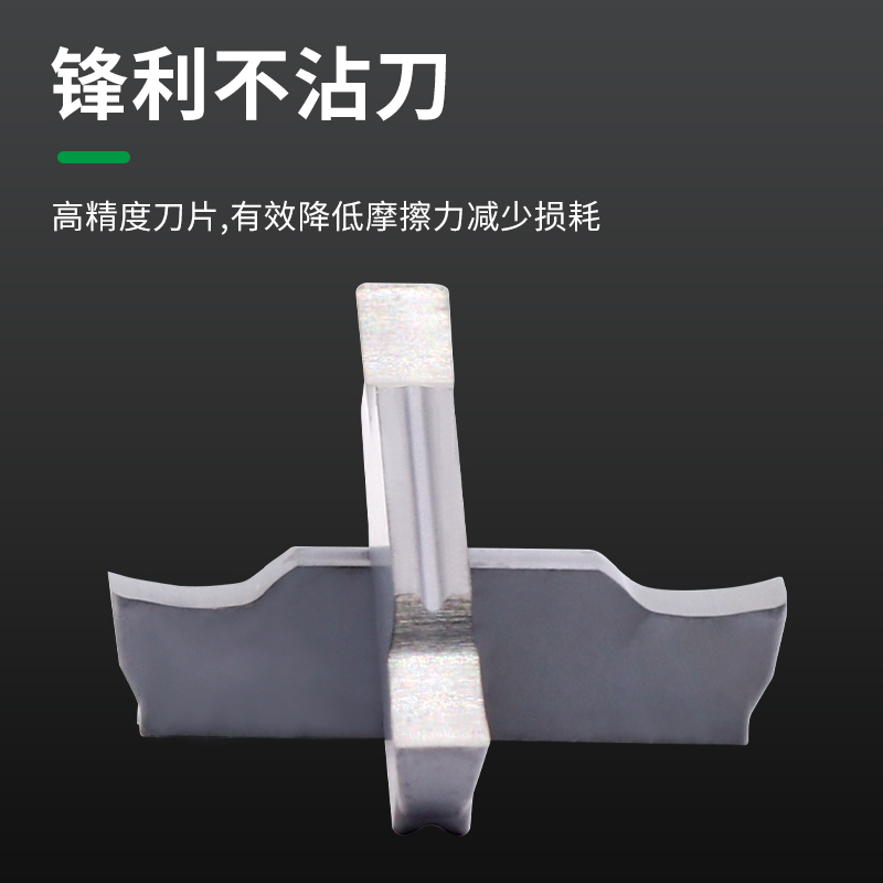 数控精磨切槽刀片MGGN150/200/300/400铜铝通用加工切槽切断车刀 - 图2