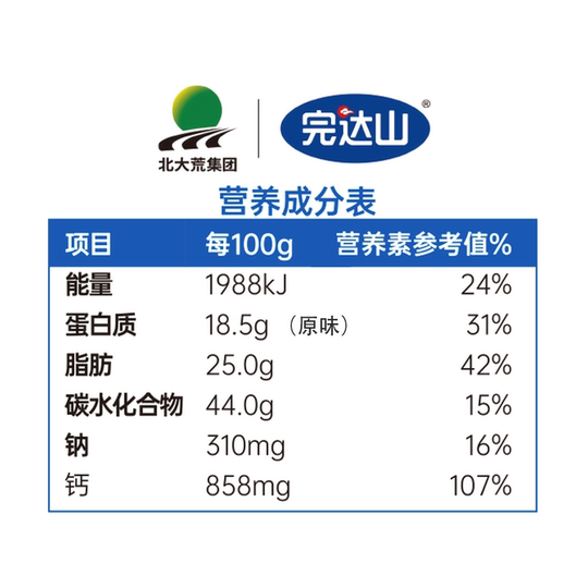 Wandashan – comprimés de lait, collations à haute teneur en calcium, en boîte originale, coquille de lait de fraise de mongolie intérieure, vente au détail décontractée pour enfants