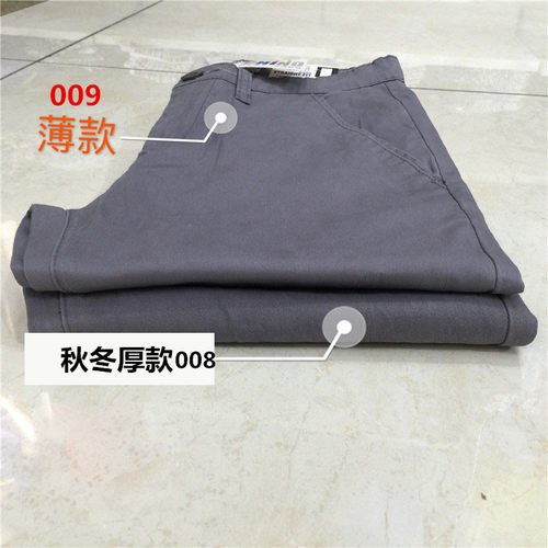 正品班尼路Baleno裤子男士长裤休闲裤舒适百搭微弹修身 - 图2