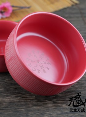 免苦难消无明降烦恼