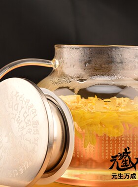 元生万成玻璃泡茶家庭精致茶壶