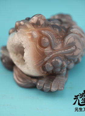 玛瑙晶洞金蟾 真身入驻独立意识体净化储备办公桌家居财位