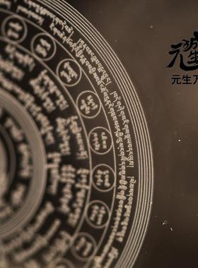 见解脫大方灯缸 加厚玻璃酥油灯淨化恶业增长明性证悟发展融摄 赋