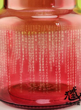 护命灯坛宝瓶 红色玻璃酥油灯复古小清新悉昙雕刻