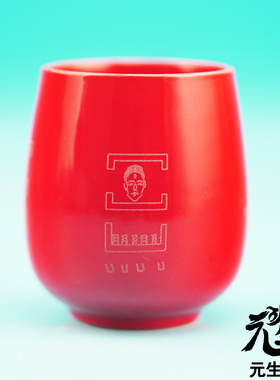 万爱秘术如意杯 陶瓷茶杯怀爱人际贵人增益扶助净障成就圆融通达