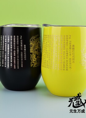 五姓财神供杯阵五路灯阵水阵黄财神供水杯供佛杯护法佛前佛台敬神