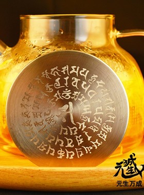 元生万成玻璃泡茶家庭精致茶壶