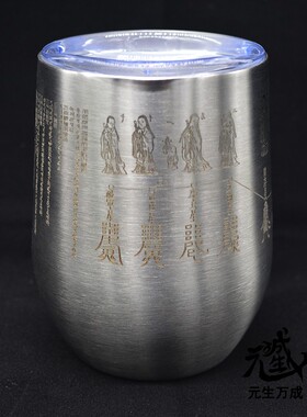 北斗七星供杯 不锈钢供水供灯悉昙梵文延福命天人敬护罪业除灭