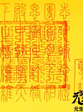 婚前婚后圆满营求利市称心
