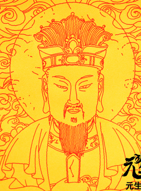 笔画灶金 火神饮食神监察司命法简效宏供养物质直达目标对象