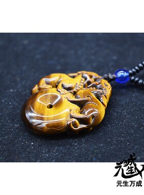 貔貅虎睛石双面雕刻随身开运吊坠