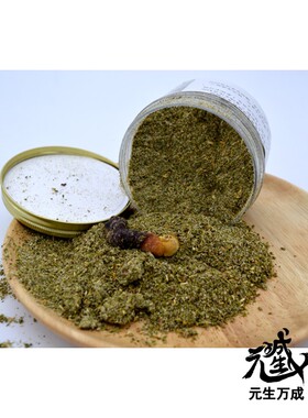 龙族专用特制烟供粉罐装火供护摩龙赐水化物聚集扩充龙天护法阵容
