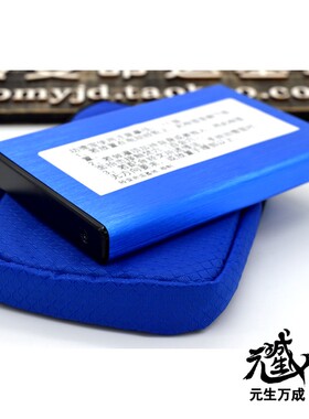 功德宝 功德宝山神咒悉昙梵文咒轮2T硬盘消除背业增进功力