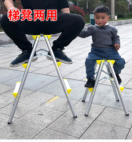 轻便三步折叠家用户外拍摄影铝合金人字梯子多工能室内装修登高梯 - 图1