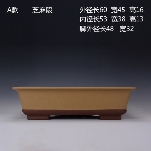 宜兴紫砂花盆长方形盆景盆大号盆栽造景树桩精品长方盆陶瓷方透气 - 图2
