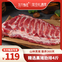 White slur Mountain running Black Pork Ribs Pork Pork Raw Pork Raw Pork Raw Pork Raw Pork Raw Pork Raw Pork Raw Pork Raw Pork Raw Pork Raw Pork Raw Pork Raw Chopped Pork Raw Pork Raw Pork Raw Pork Raw Pork Raw Pork Raw Pork Raw Pork Raw Pork Raw