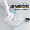 Hemisphere L-shaped toilet brush cleaning brush toilet brush