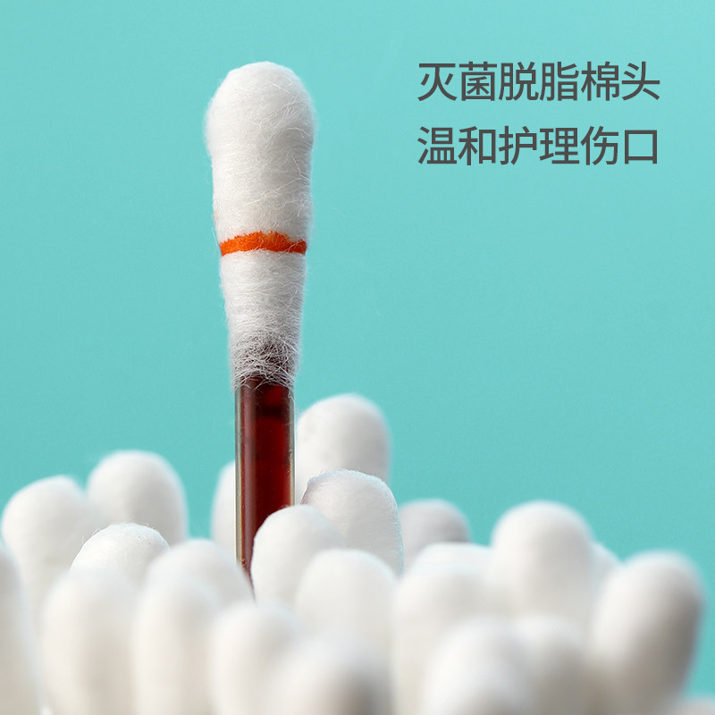 日本FaSoLa碘伏消毒棉签便携酒精消毒棉签碘伏棉棒碘酒消毒棉_虎窝淘