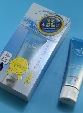 梦蔻清透80g水润隔离保湿防护乳