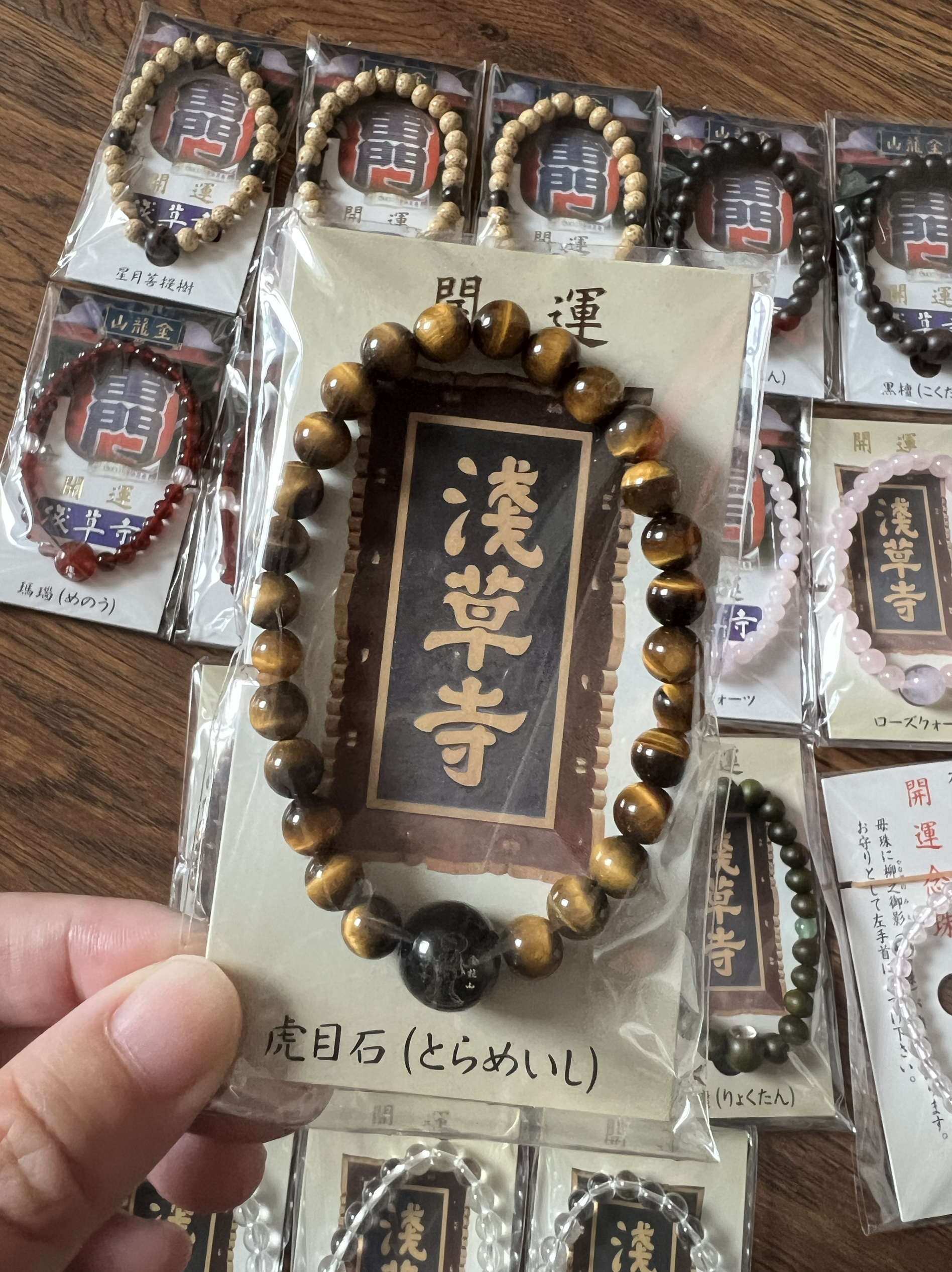 日本手串浅草寺佛珠日本现货绿檀黑檀星月菩提水晶粉晶 - 图1