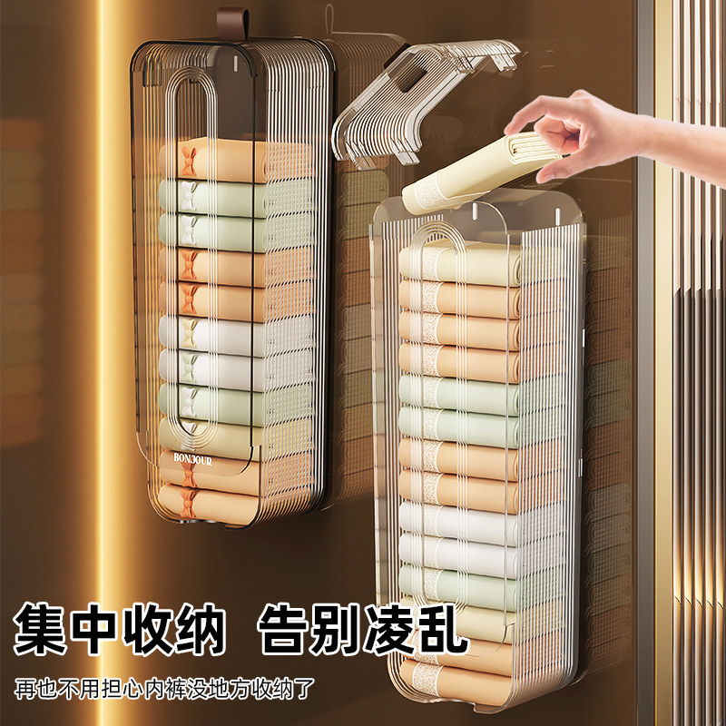 壁挂式收纳盒墙上免打孔置物架衣柜侧面抽拉内裤袜子整理收纳神器,淘宝优惠券,粉丝福利购,淘宝优惠卷