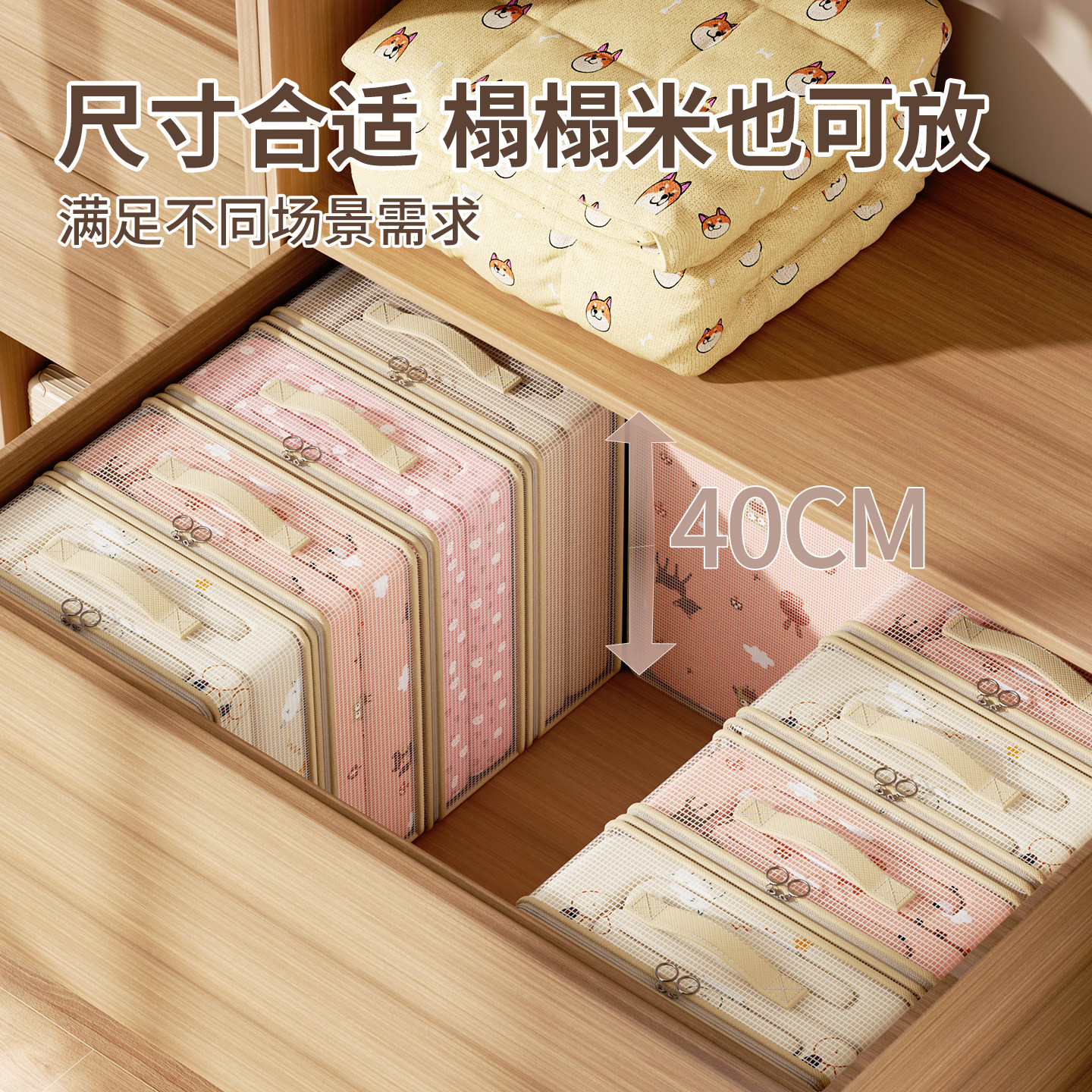 四件套收纳神器2025新款衣物被子专用整理袋大容量储物袋防尘袋子,淘宝优惠券,粉丝福利购,淘宝优惠卷