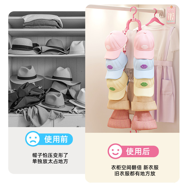 多功能帽子收纳神器家用门后丝巾棒球帽专用衣柜鸭舌帽挂钩置物架,淘宝优惠券,粉丝福利购,淘宝优惠卷