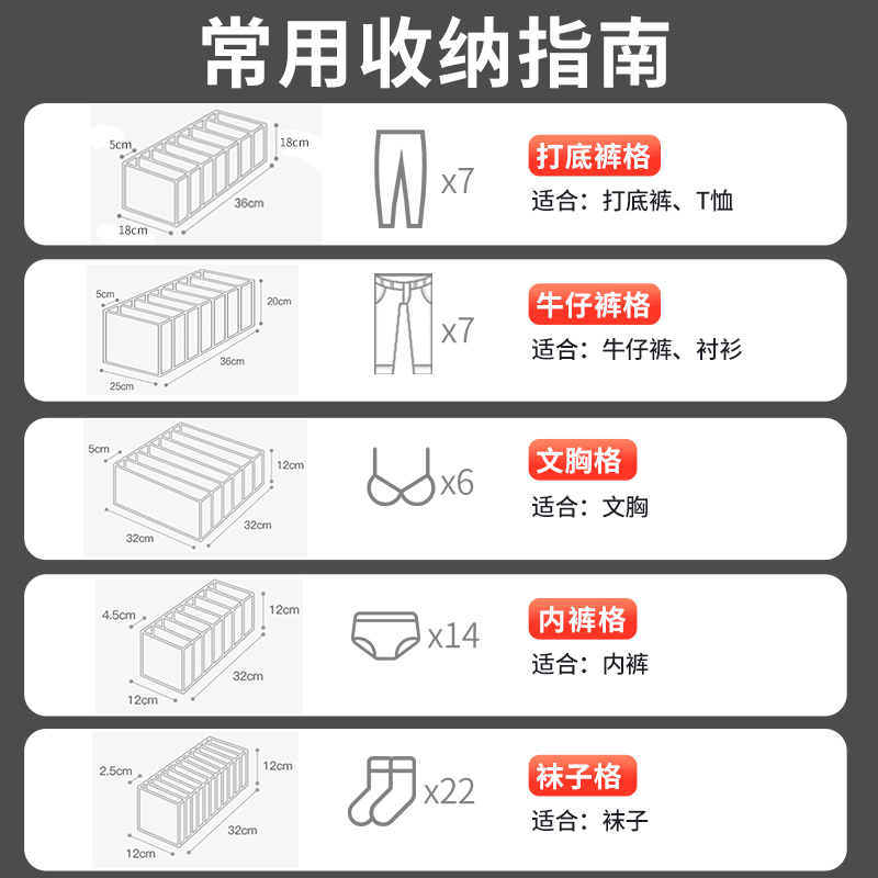 衣柜收纳神器分层放裤子衣服整理袋子抽屉式分格盒收纳箱家用收纳