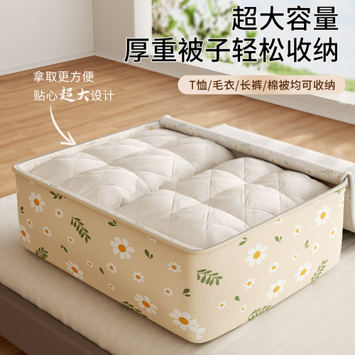 搬家打包袋牛津布学生行李整理袋防水防潮装衣物棉被大容量收纳袋 - 图0
