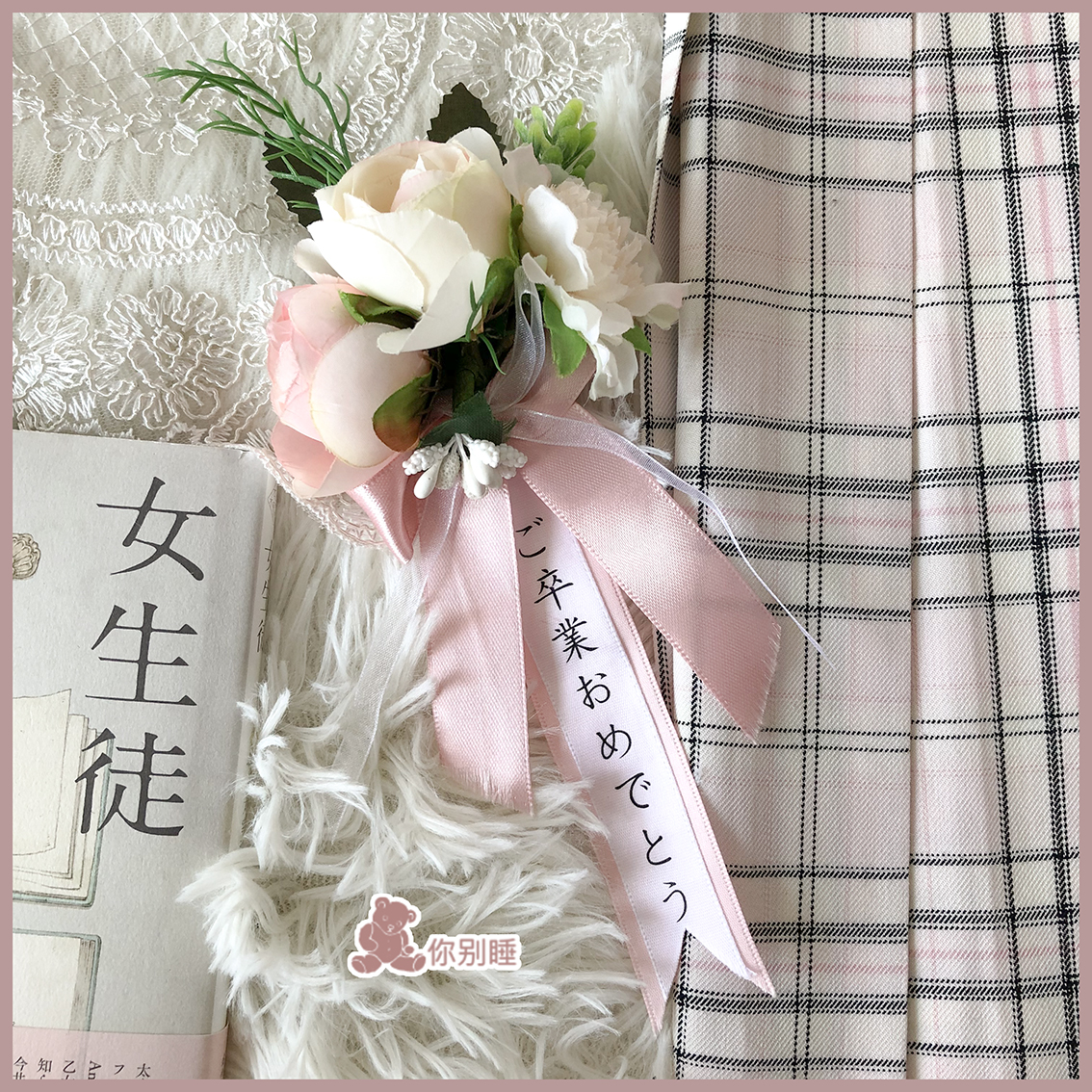 毕业胸花推荐品牌 新人首单立减十元 21年6月 淘宝海外 毕业胸花推荐品牌 新人首单立减十元 21年6月 淘宝海外