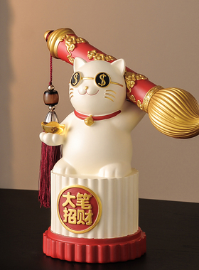 招财猫摆件装饰品猫招财进宝