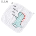 Khăn lau nước bọt cho bé Khăn tắm cho trẻ sơ sinh Sản phẩm dành cho trẻ sơ sinh Bông trẻ em cotton vuông nhỏ - Cup / Table ware / mài / Phụ kiện