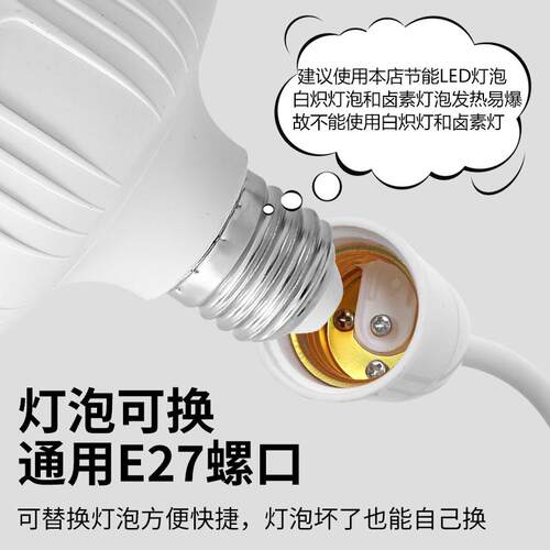 节能超亮直插式LED灯插座灯带开关家用客厅卧室床头插电厨房阳台 - 图0