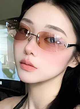 Frameless Star Sunglasses Elliptical Premium Rimless Sunglas