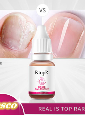 指甲快速生长液修复受损