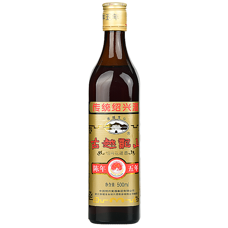 古越龙山绍兴黄酒陈年五年500ml*2瓶装花雕酒厨用料酒绍兴老酒 - 图0