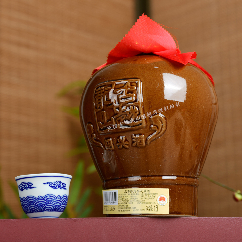 古越龙山绍兴黄酒三年陈坛装花雕酒糯米酒1.5L*4坛绍兴老酒大坛酒 - 图3